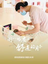 -贝欣月子中心(福清店)