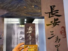-上海宝龙美术馆