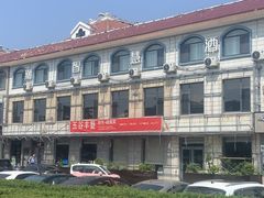 -五谷丰登农家院·地道胶东菜·海鲜烧烤(威海店)
