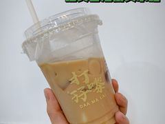 -孖记茶档·热腾茶餐(乐峰店)