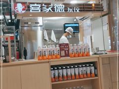 -喜家德虾仁水饺(飞洲国际店)