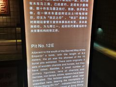 -汉景帝阳陵博物院