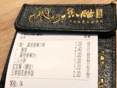 -鱼酷活鱼烤鱼(梅江印象城店)