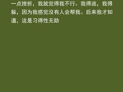 -观心实验室·心理咨询(徐汇店)