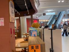 -铁酱披萨(巧刻广场店)