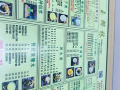 -玉椰林甜品店(创始店)