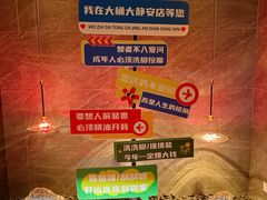 -大桶大足浴(静安店)