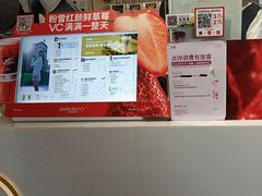 -树夏(金楠天街店)