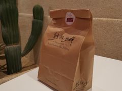 -熊叔熊婶面包房(团结湖店)