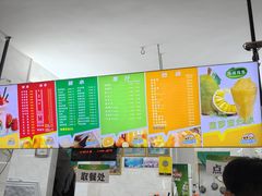 -有间冰室(侨港风情街店)