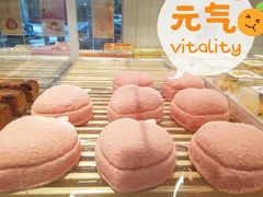 茉莉花朵包-好利来(槐中店)