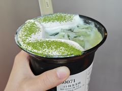 三口·抹茶茉莉-阿嬷手作(广州永庆坊店)