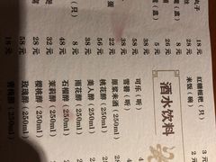 菜单-花千醉拾季(雨花世茂店)