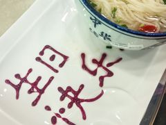 -东四民芳餐厅(世茂工三店)