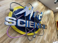 -神奇科学家STEAM科学实验科创赛事机器人编程逻辑思维MadScience(长宁来福士校区)