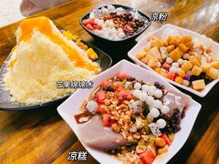 -串妹花式冰粉(乐山总店)