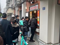 -邓氏兔头