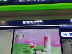-盐城大有境(解放南路店)