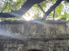 -桂林独秀峰王城景区