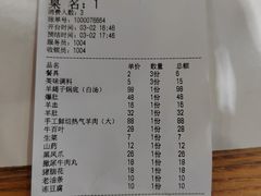 -老北京涮羊肉(航东路店)