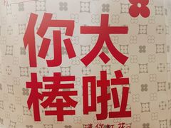 餐具摆设-红花点心局(护国寺店)