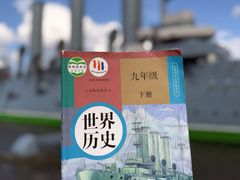 -阿芙乐尔号巡洋舰