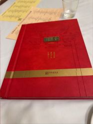 -全聚德烤鸭店·宴会厅(和平门店)