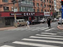 -江湖六膳門串串香(隆礼路店)