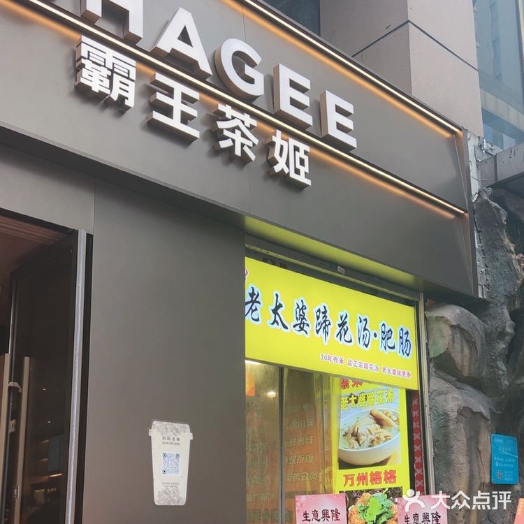 这款奶茶绝了！入口先是茶香清爽，紧接着奶香醇厚交融