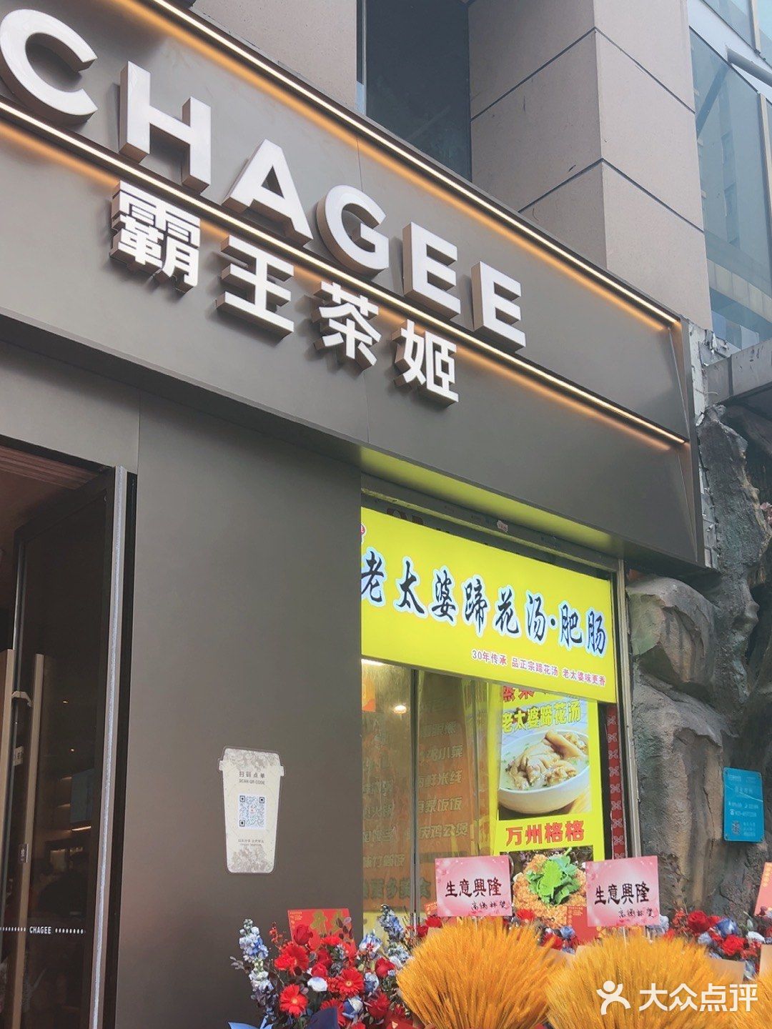这款奶茶绝了！入口先是茶香清爽，紧接着奶香醇厚交融
