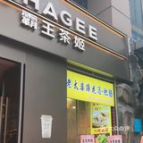 这款奶茶绝了！入口先是茶香清爽，紧接着奶香醇厚交融