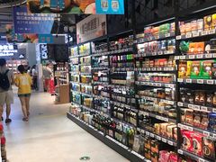 零售区-盒马鲜生(皇庭广场店)