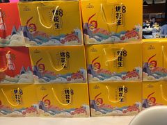 -三强鸽子(中原路店)