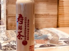 -寿奶茶·鲜奶与茶(合生汇购物中心店)