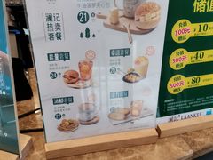 菜单-澜记香港饮品专门店(五江天街店)