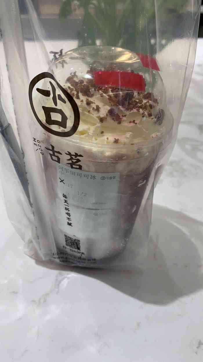 阿华田奶茶店图片