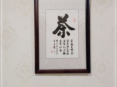 -东江海鲜酒家(艺都分店)