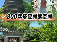 -正阳书局(西四南大街店)