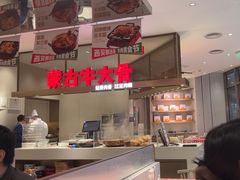 -西贝(上海中心店)