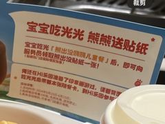-海底捞火锅(旭辉MALL店)