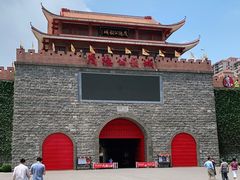 -茂德公鼓城