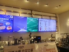 -COSTA COFFEE(西贸凯德晶品4层2店)