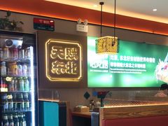 -灶座小锅烀饼·铁锅炖(道里店)