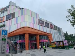 -吾悦广场(南京鼓楼店)