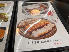 -黑山岛餐厅