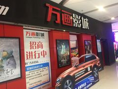-星恒影城