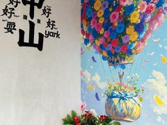 -孙文西路步行街