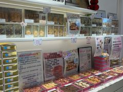 -曲奇童话(尖沙咀店)