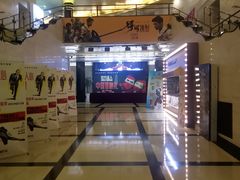 -大光明电影院(南京西路店)