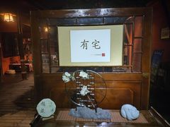 -平乐古镇
